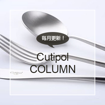 クチポールコラム
