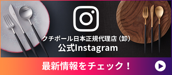 クチポール日本正規代理店（卸）公式instagram