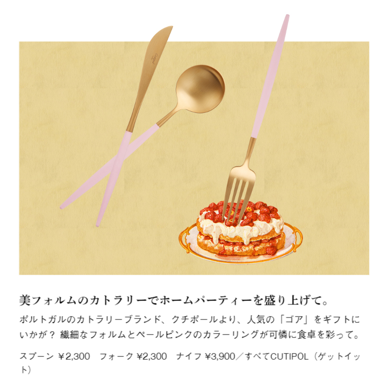 VOGUE JAPAN 公式サイト VOGUE JAPAN 公式サイト