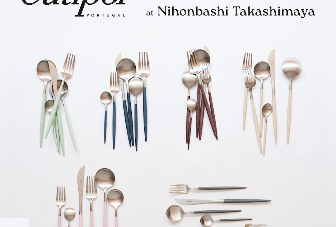 Cutipol ジャーナルスタンダードファニチャー 日本橋店にて、Cutipol POPUPを開催いたします！