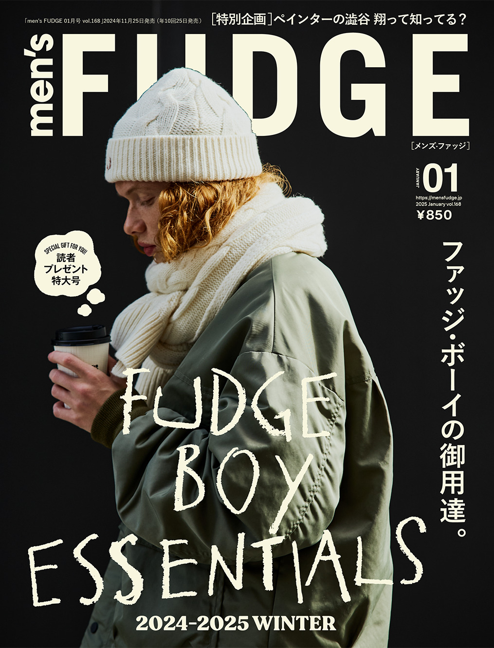 men’s FUDGE［メンズファッジ］2025年1月号