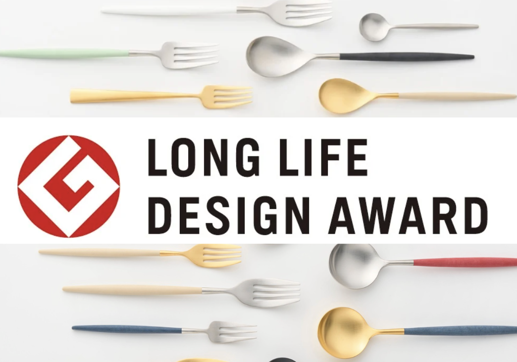 Cutipol Cutipol（クチポール）が「2025年度 グッドデザイン・ロングライフデザイン賞」を受賞しました